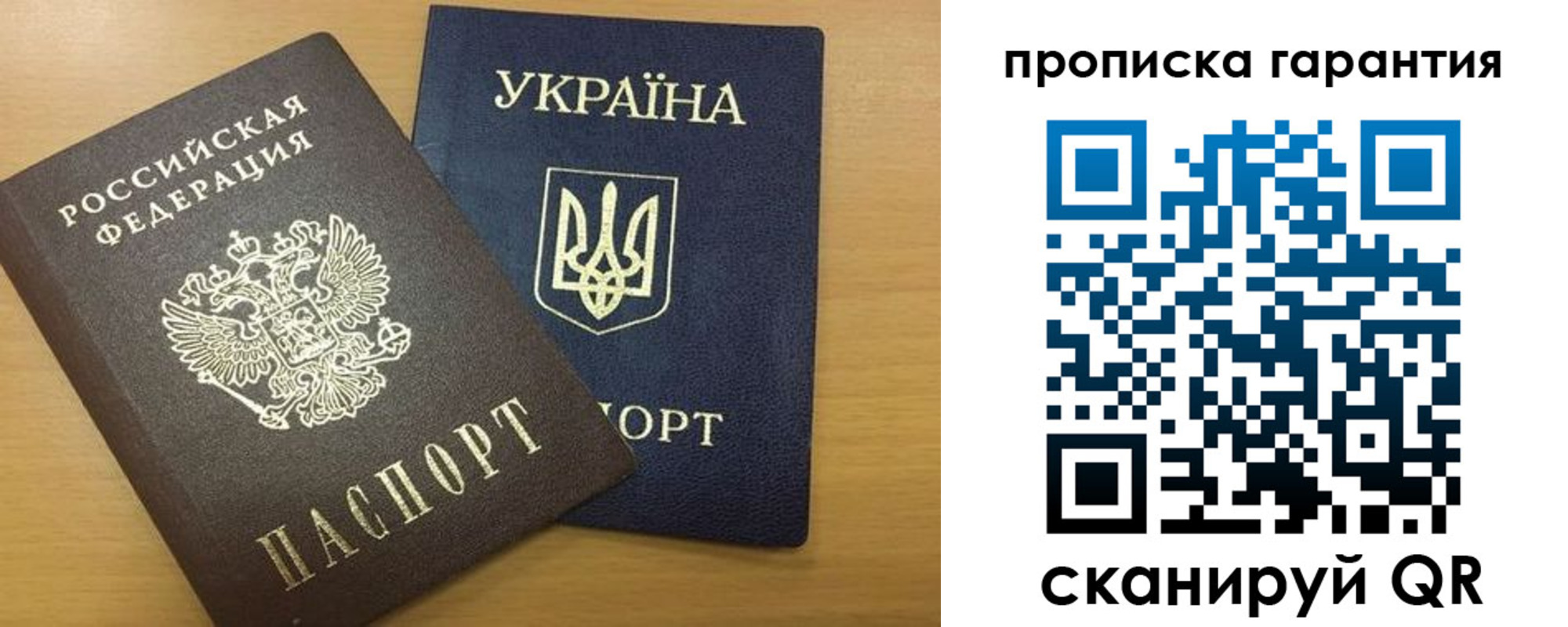 прописка для кредита в Микуни