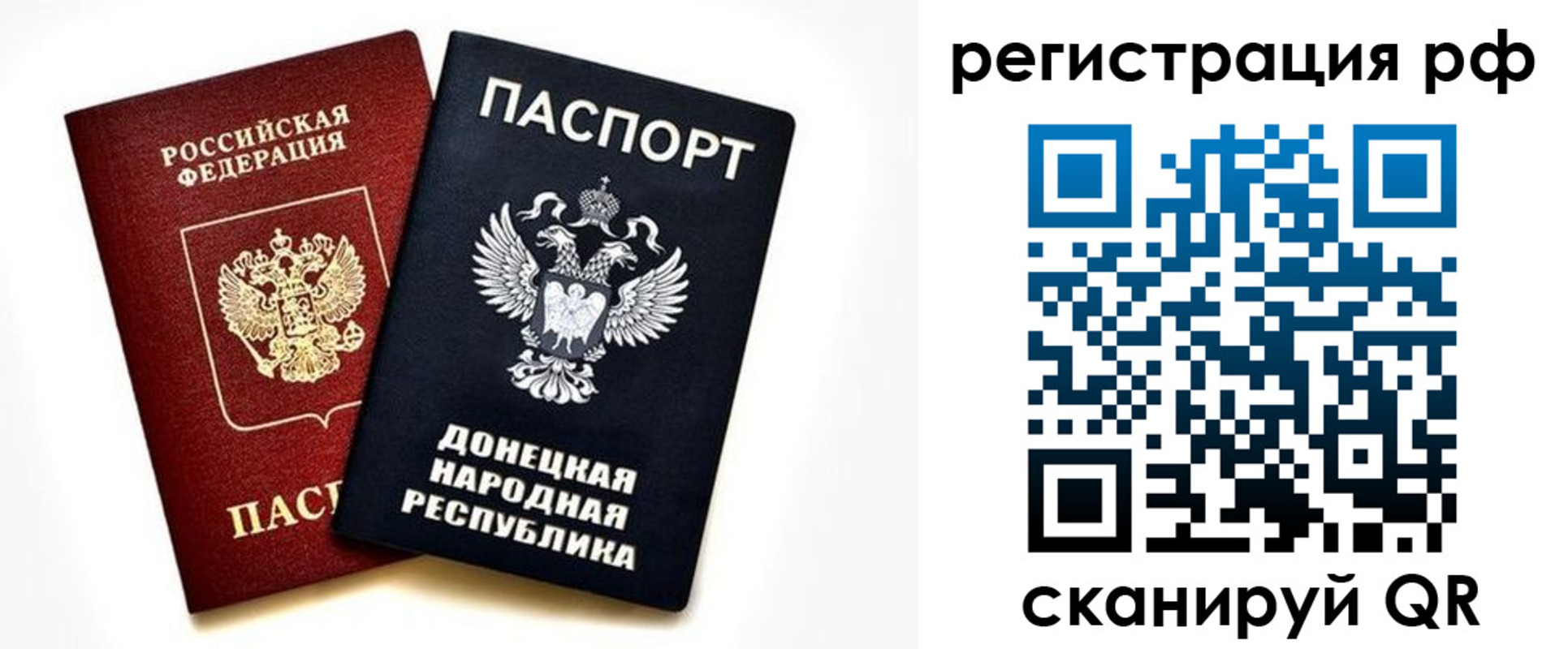 временная регистрация недорого в Микуни