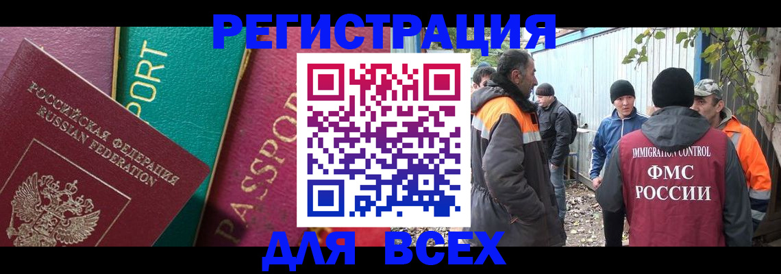 временная регистрация адрес в Микуни